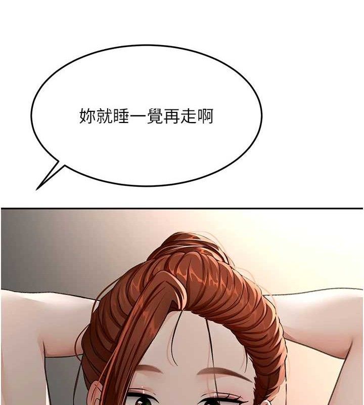 顶加套房的春天 第18话-他把我当女人看待 160.jpg
