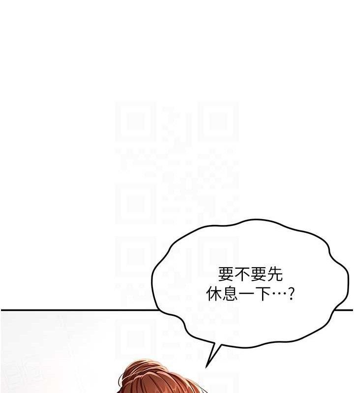 顶加套房的春天 第18话-他把我当女人看待 108.jpg