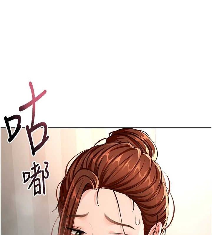 顶加套房的春天 第18话-他把我当女人看待 37.jpg