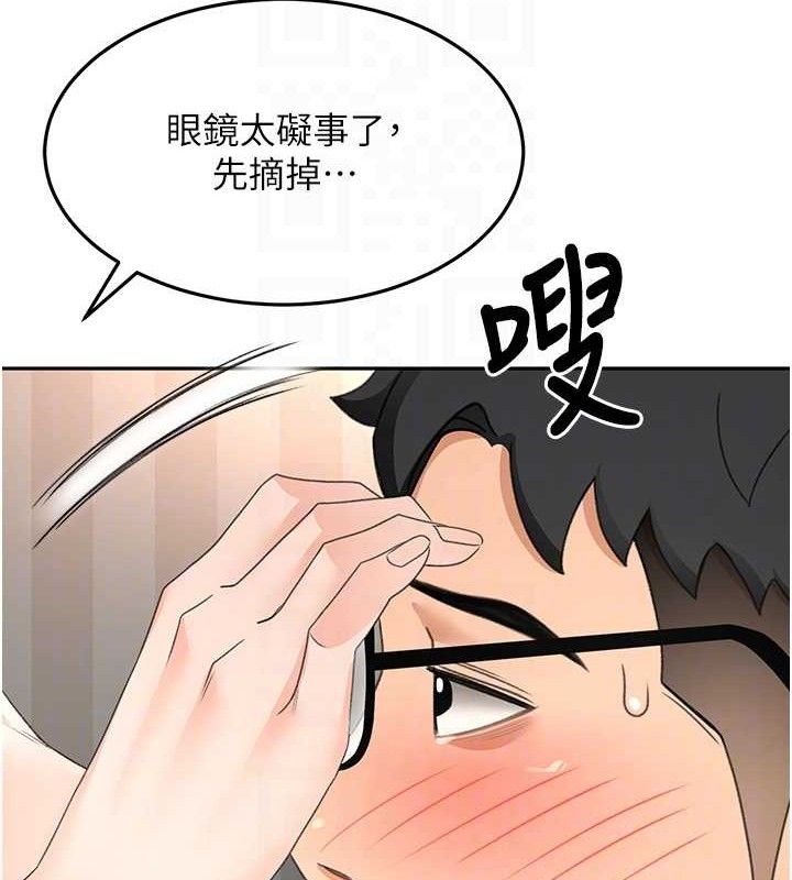 顶加套房的春天 第18话-他把我当女人看待 79.jpg