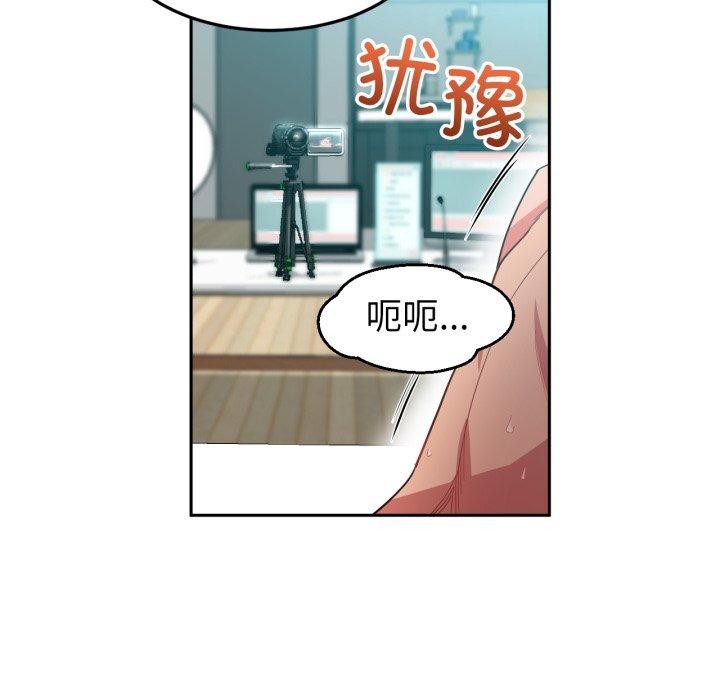 她的直播间 第11话 53.jpg