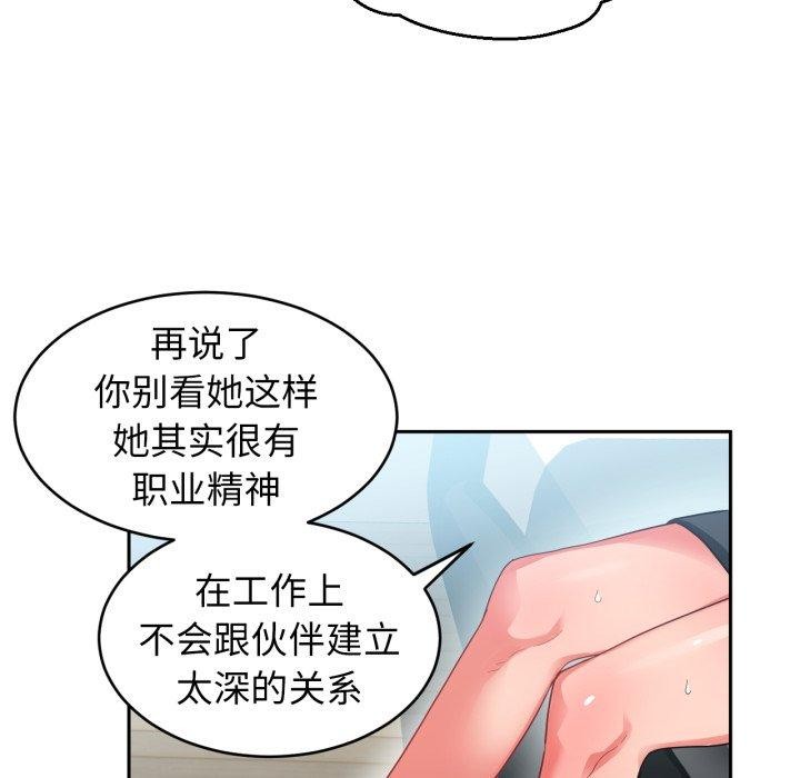 她的直播间 第11话 104.jpg