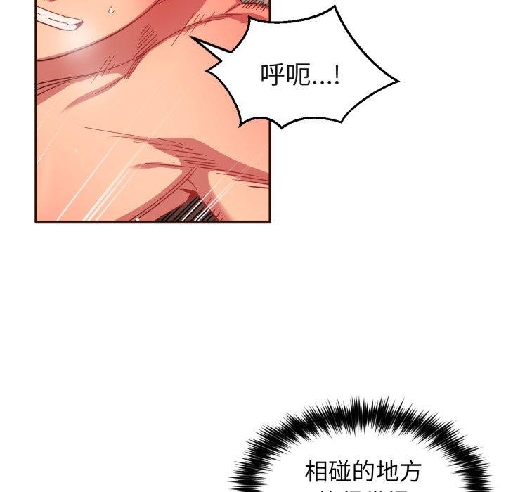 她的直播间 第11话 33.jpg