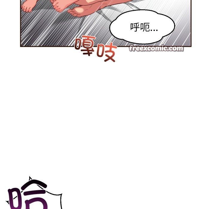 她的直播间 第11话 15.jpg