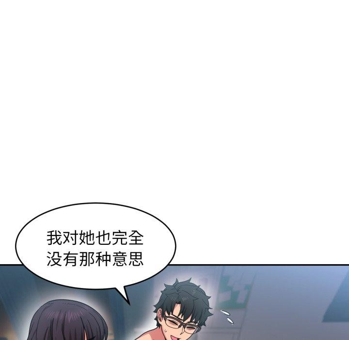 她的直播间 第11话 107.jpg