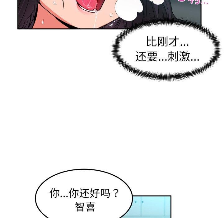 她的直播间 第11话 52.jpg