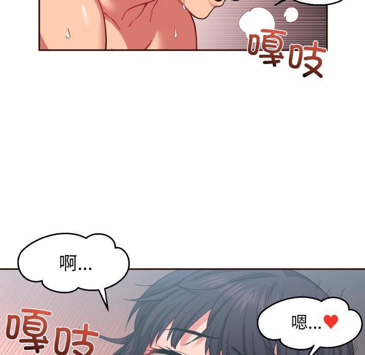她的直播间 第11话 18.jpg