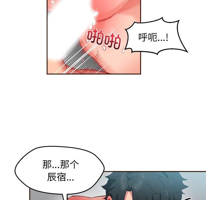 她的直播间 第11话 23.jpg