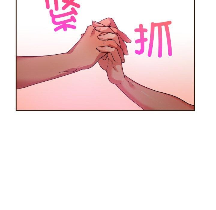 她的直播间 第11话 27.jpg