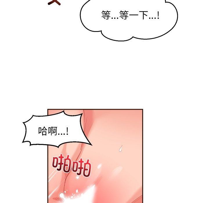 她的直播间 第11话 22.jpg