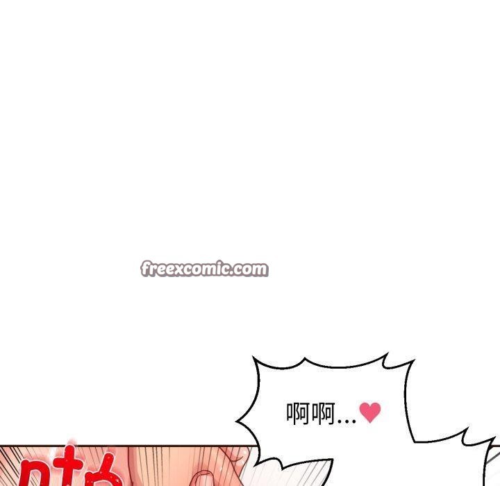 她的直播间 第11话 30.jpg