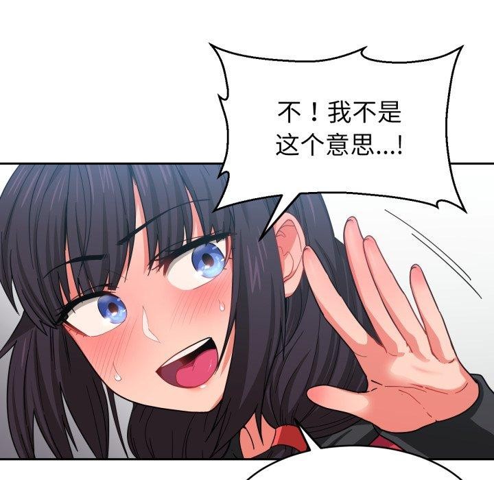 她的直播间 第11话 102.jpg