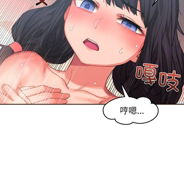 她的直播间 第11话 19.jpg