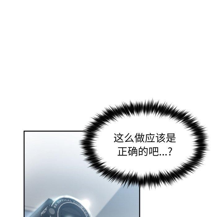 她的直播间 第11话 43.jpg