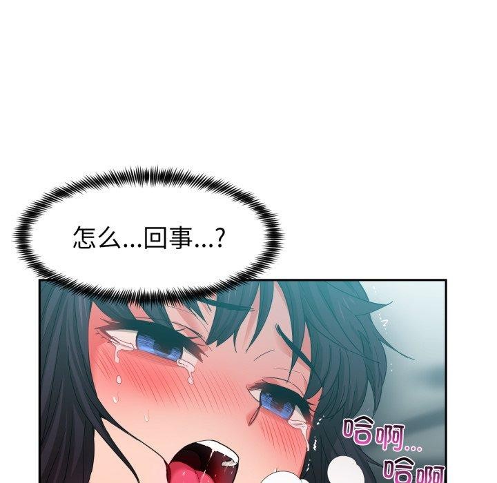 她的直播间 第11话 51.jpg