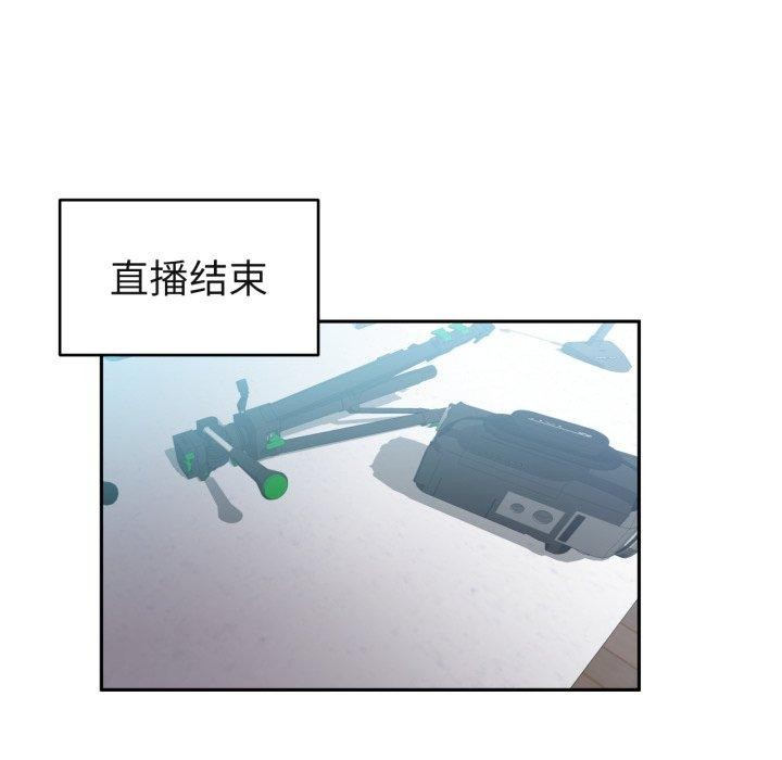 她的直播间 第11话 93.jpg