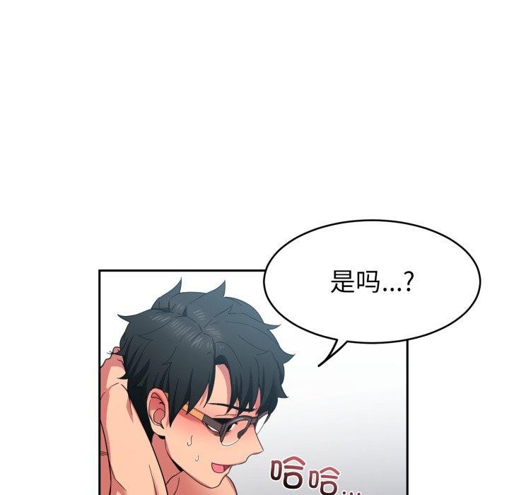 她的直播间 第11话 95.jpg