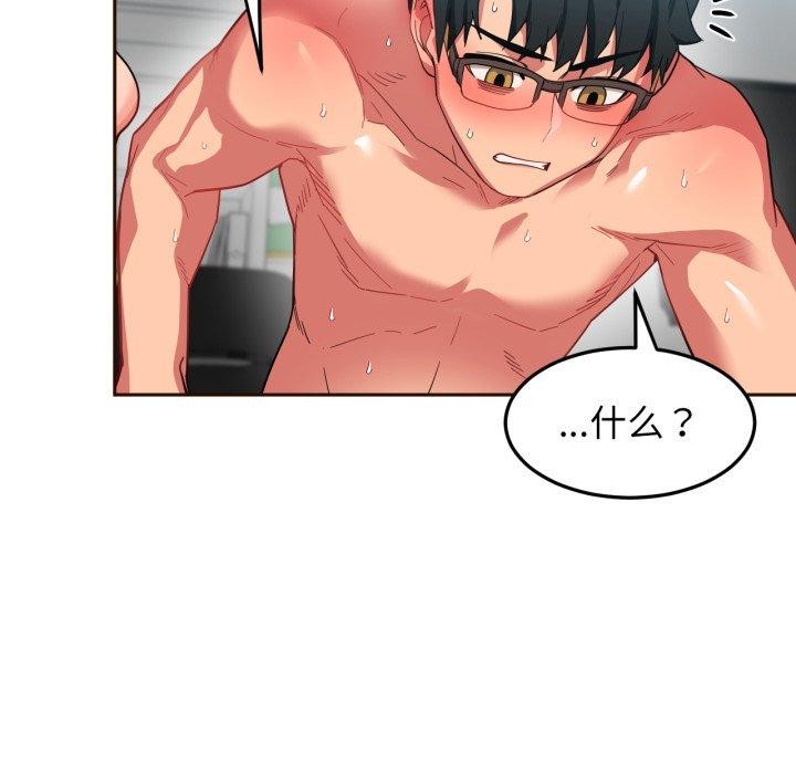 她的直播间 第11话 24.jpg