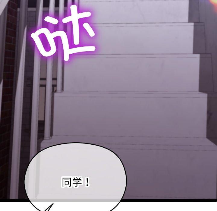 分身使我无限变强 第15话 49.jpg