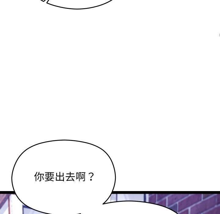 分身使我无限变强 第15话 50.jpg