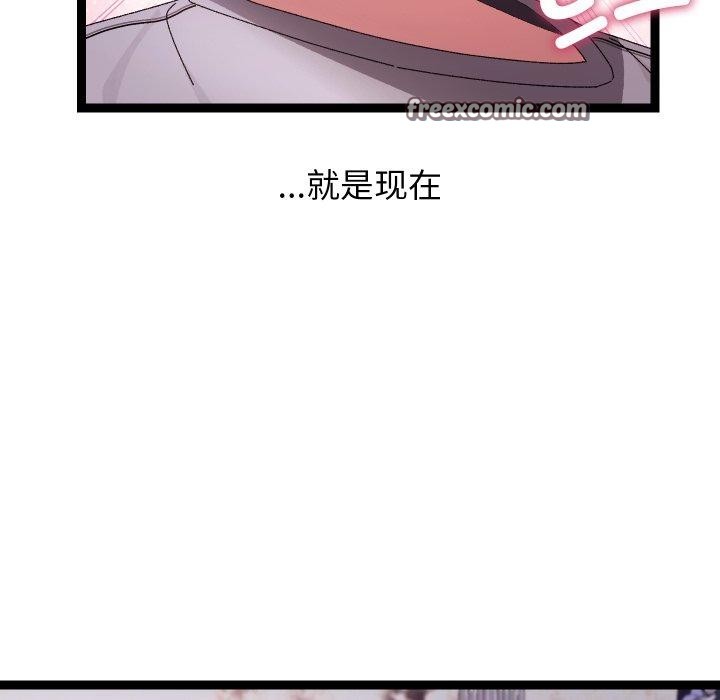 分身使我无限变强 第15话 42.jpg