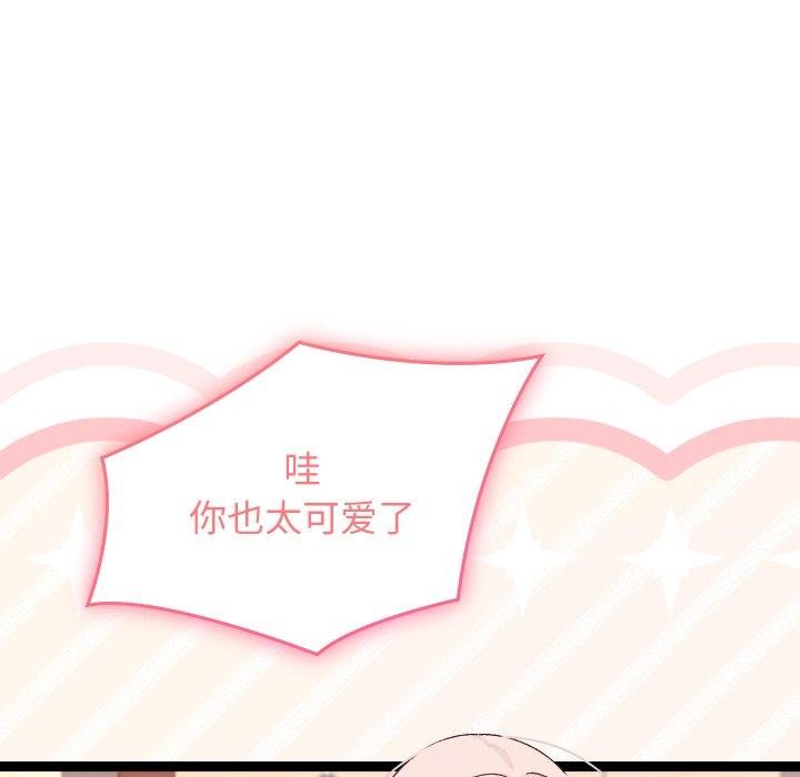 分身使我无限变强 第15话 116.jpg