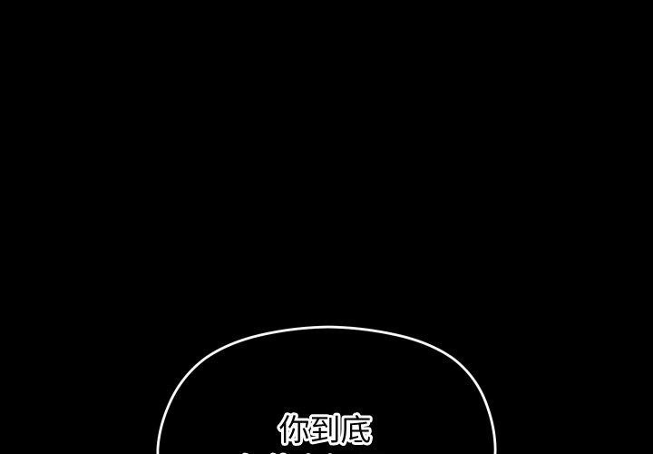 分身使我无限变强 第15话 1.jpg