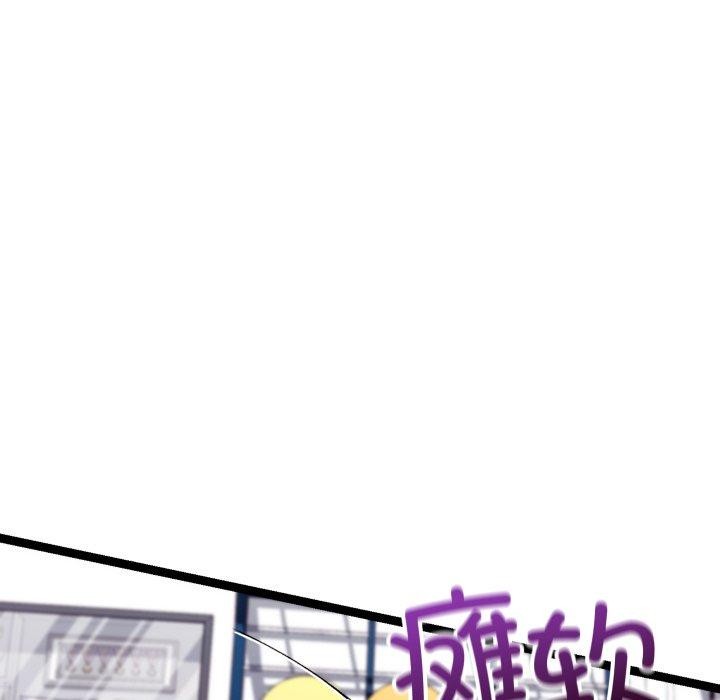 分身使我无限变强 第15话 79.jpg