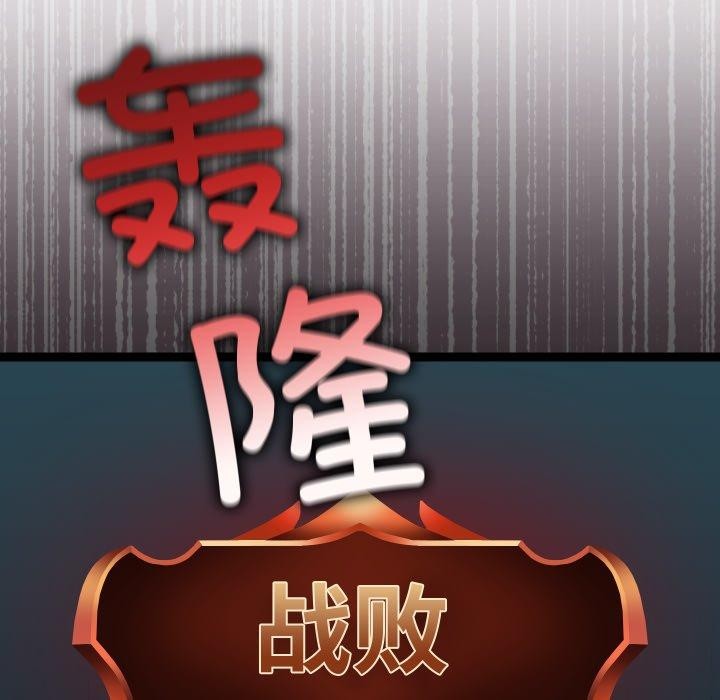 分身使我无限变强 第15话 21.jpg