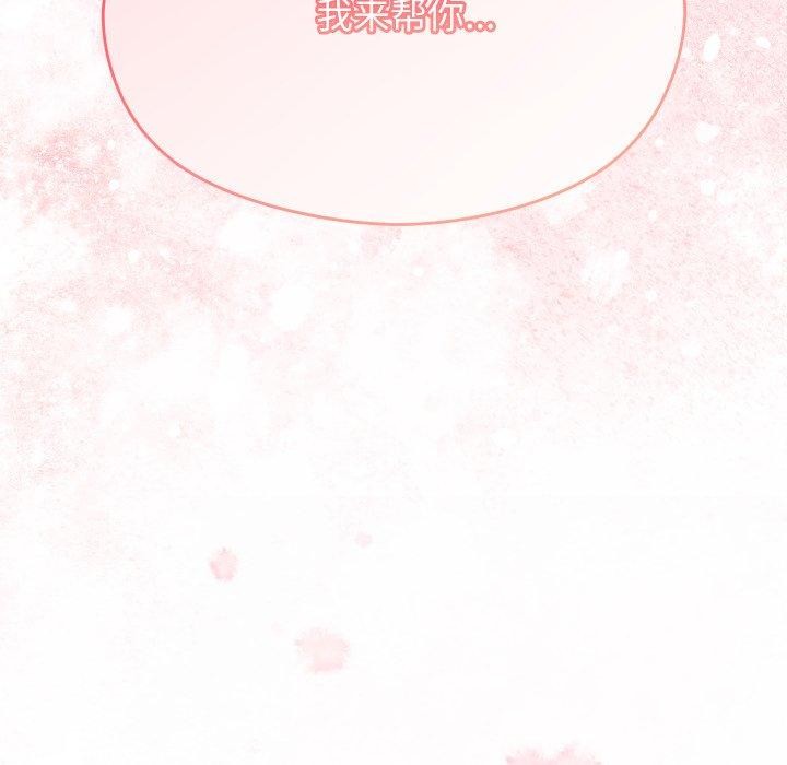 分身使我无限变强 第15话 181.jpg