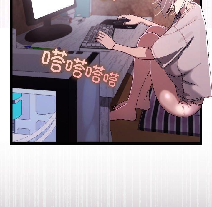 分身使我无限变强 第15话 20.jpg