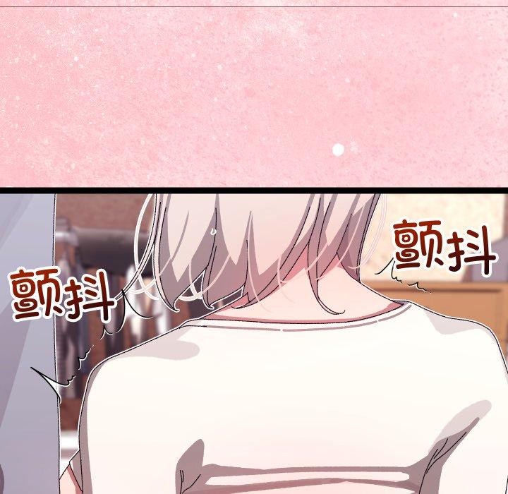 分身使我无限变强 第15话 179.jpg
