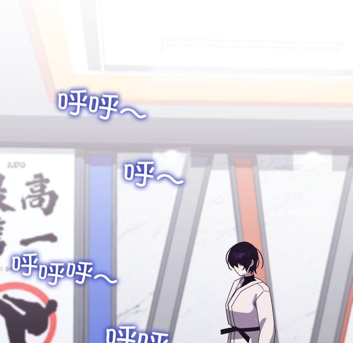 分身使我无限变强 第15话 82.jpg