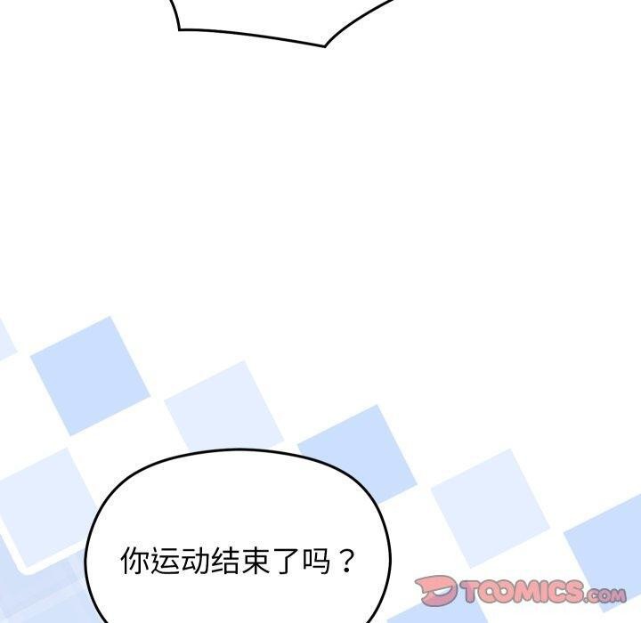 分身使我无限变强 第15话 100.jpg
