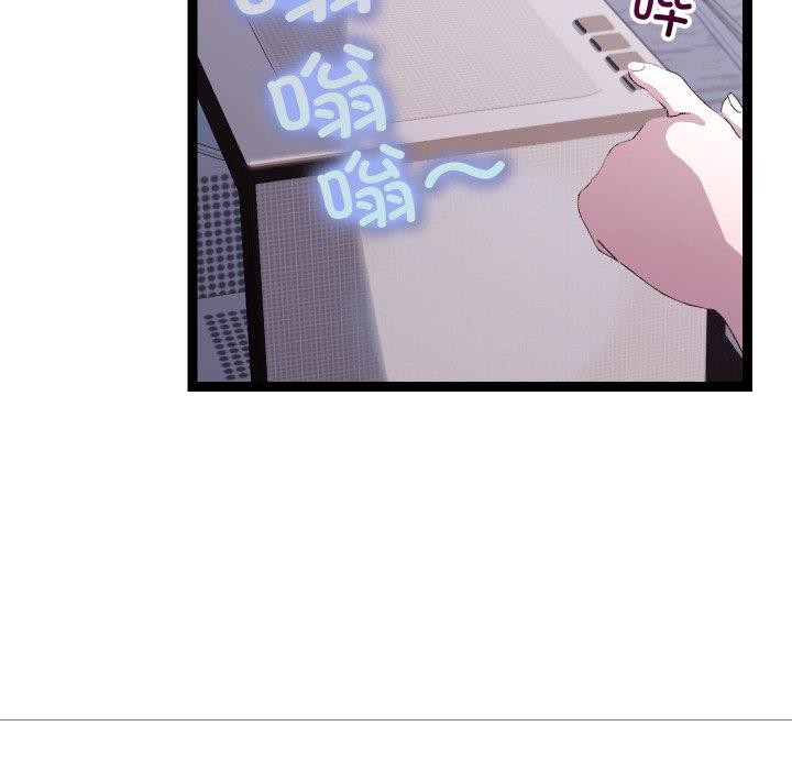 分身使我无限变强 第15话 18.jpg
