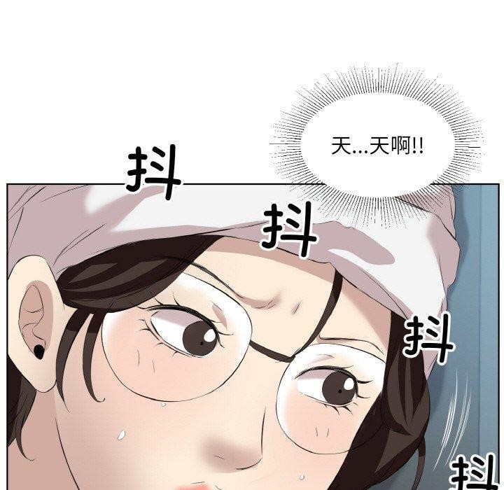 回归单身的继女 第28话 61.jpg