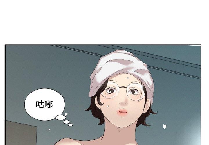 回归单身的继女 第28话 1.jpg