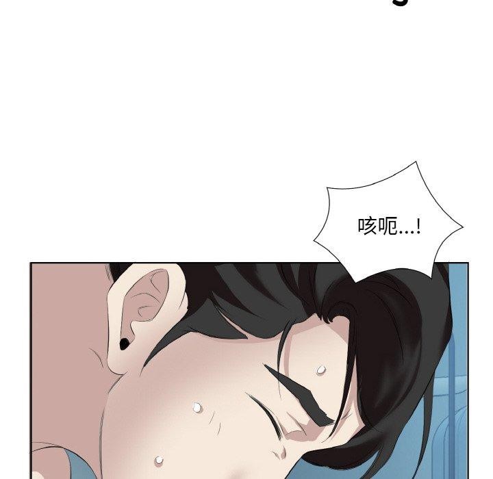 回归单身的继女 第28话 68.jpg