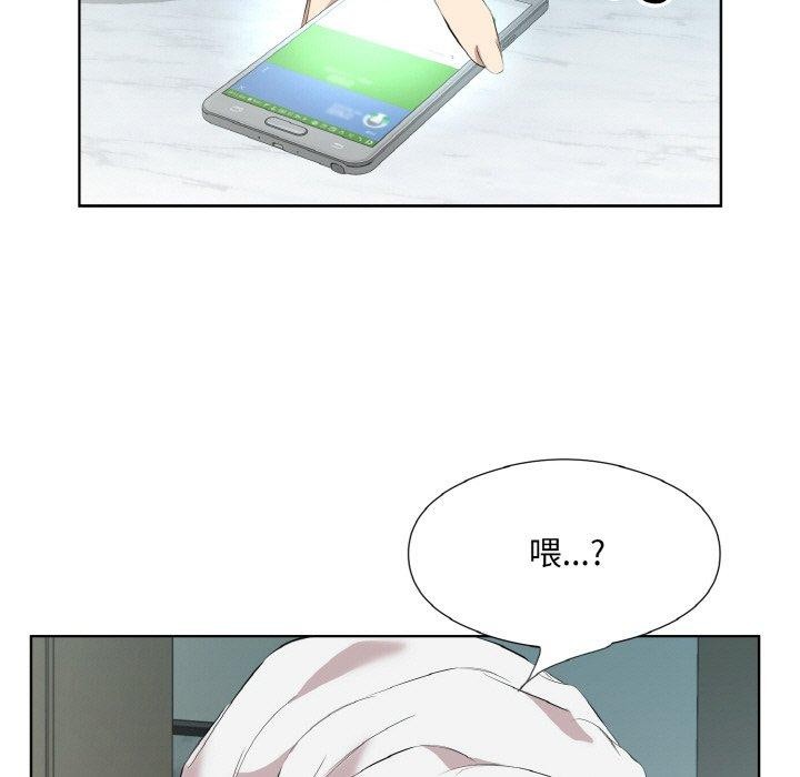 回归单身的继女 第28话 5.jpg