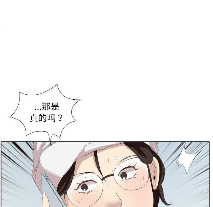 回归单身的继女 第28话 25.jpg