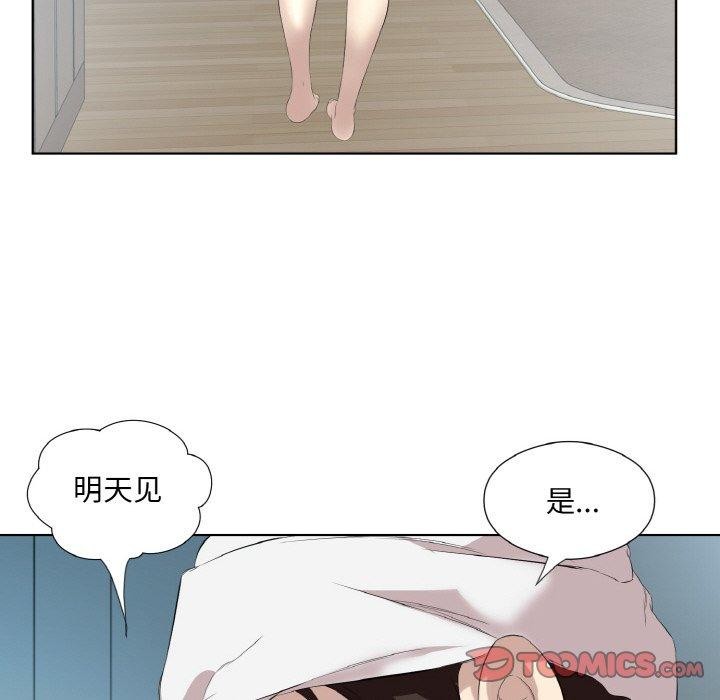 回归单身的继女 第28话 38.jpg