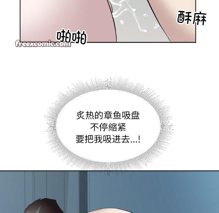 回归单身的继女 第28话 75.jpg