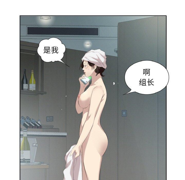 回归单身的继女 第28话 7.jpg