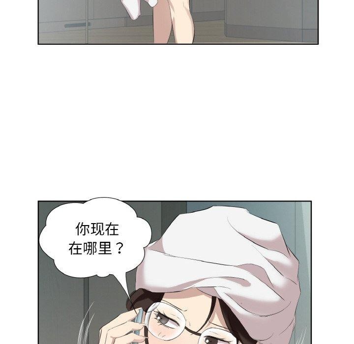 回归单身的继女 第28话 8.jpg