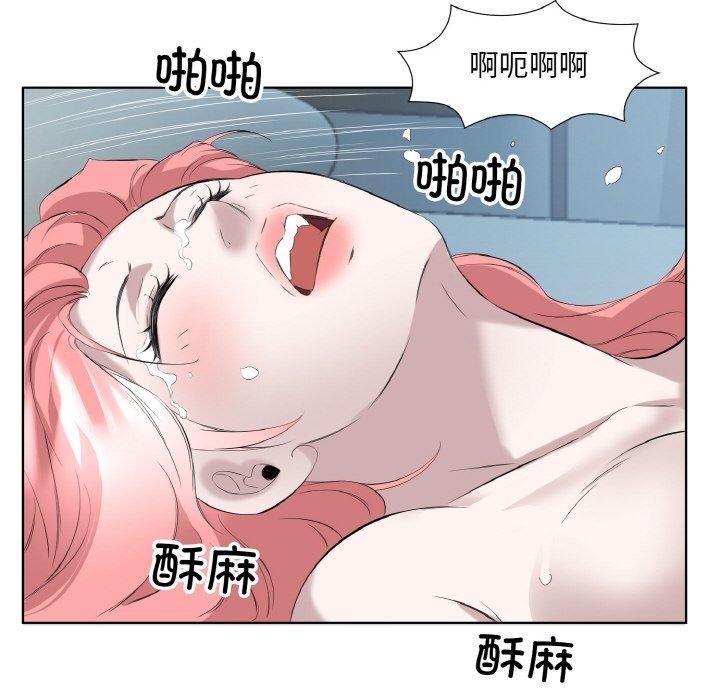 回归单身的继女 第28话 77.jpg