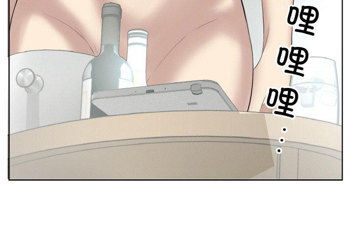 回归单身的继女 第28话 3.jpg