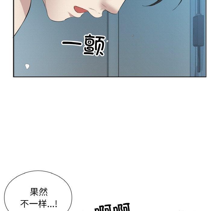 回归单身的继女 第28话 69.jpg