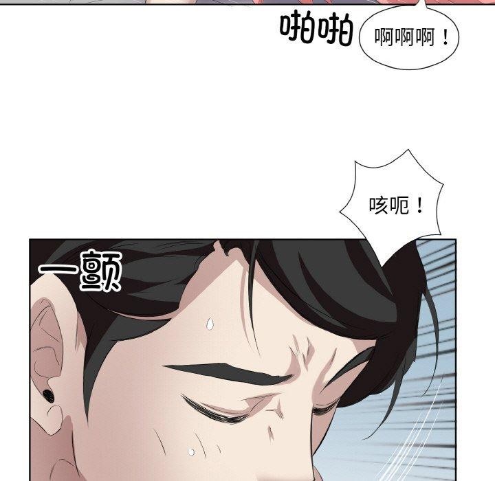 回归单身的继女 第28话 88.jpg