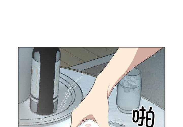 回归单身的继女 第28话 4.jpg