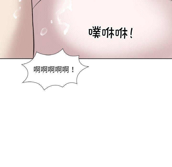 回归单身的继女 第28话 92.jpg